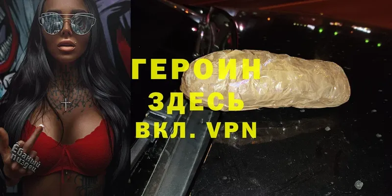 OMG ссылки  Бирск  ГЕРОИН VHQ 