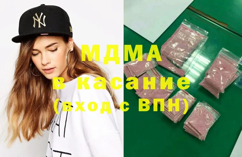 MDMA кристаллы  наркота  Бирск 